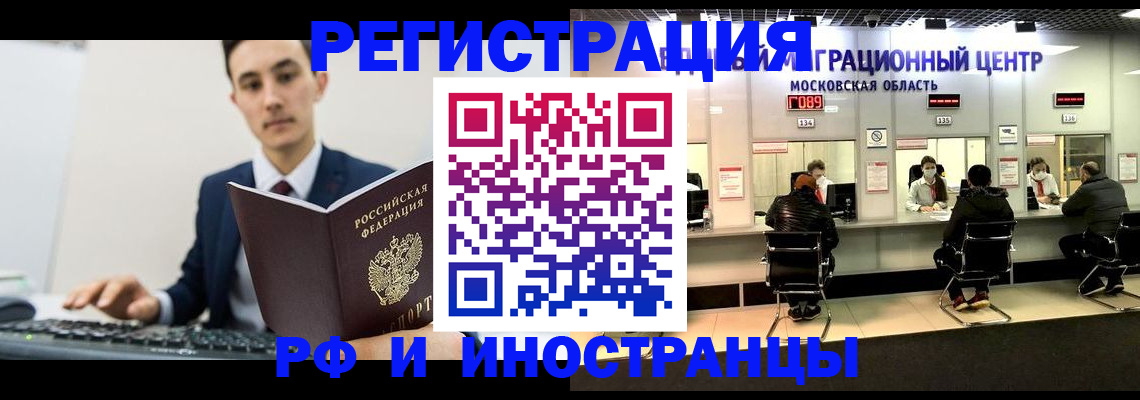 регистрация для дет. сада в Боброве